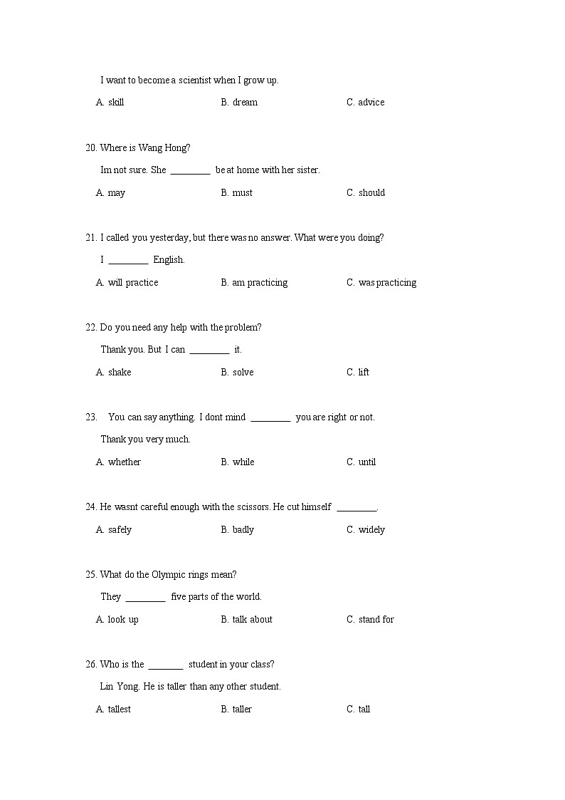 2021-2022年福建省仁爱版英语八年级上册期末考试单项选择题（word版 含答案）03