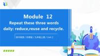 外研版 (新标准)九年级上册Unit 2 Repeat these three words daily: reduce, reuse and recycle.优秀课件ppt