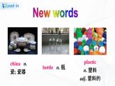 外研版英语九上M12 Unit2 Repeat these three words daily reduce, reuse and recycle 课件PPT+教案+练习