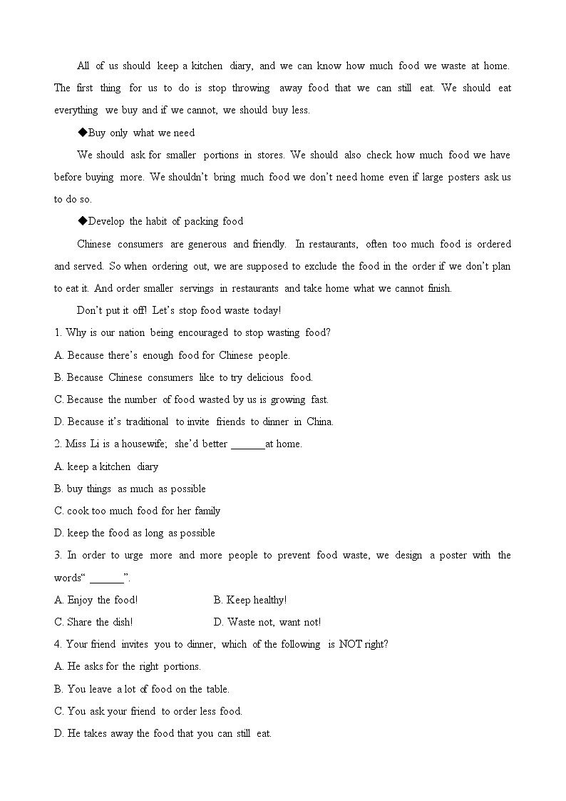 九上M12U2练习第2页