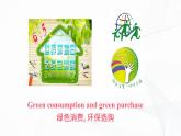 外研版英语九上M12 Unit3 Language in use 课件PPT+教案+练习