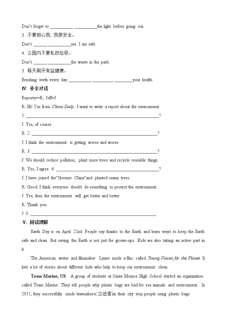 九上M12U3练习第2页