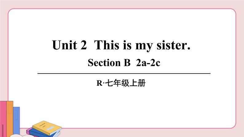 人教版英语七年级上册 Unit 2  第4课时（Section B 2a-2c）【课件+音频】02