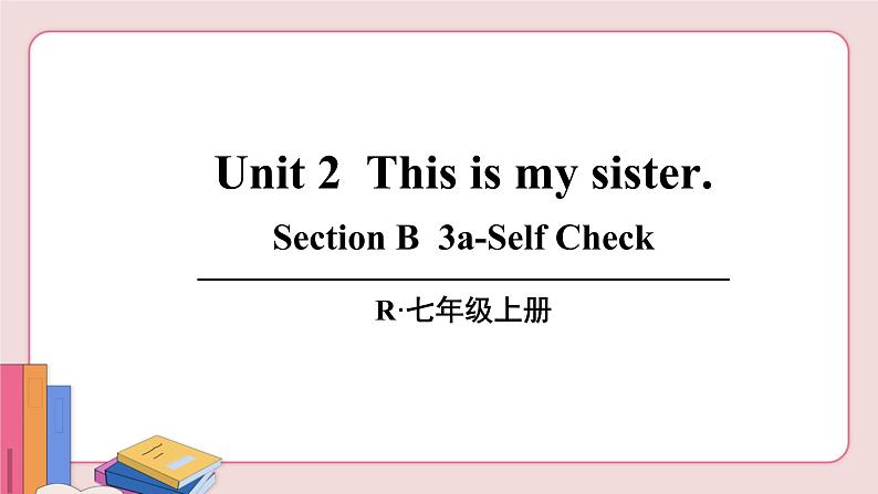 人教版英语七年级上册 Unit 2  第5课时（Section B 3a-Self Check）【课件+音频】02