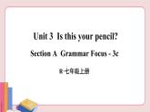 人教版英语七年级上册 Unit 3  第2课时（Section A Grammar Focus-3c）【课件+音频】