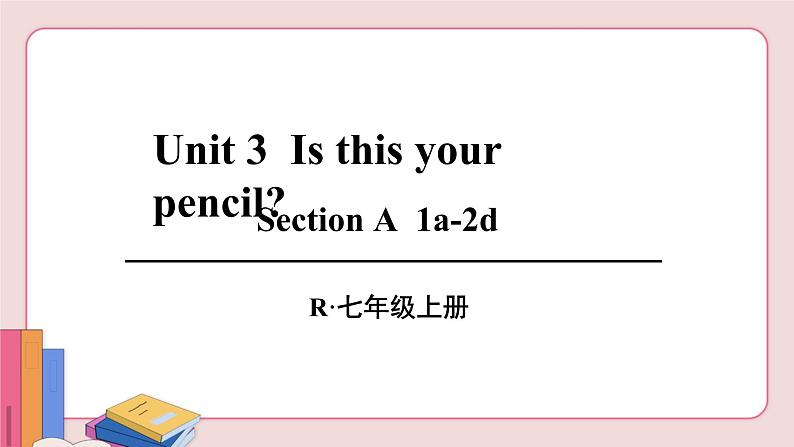 人教版英语七年级上册 Unit 3  第1课时（Section A 1a-2d）【课件+音频】02