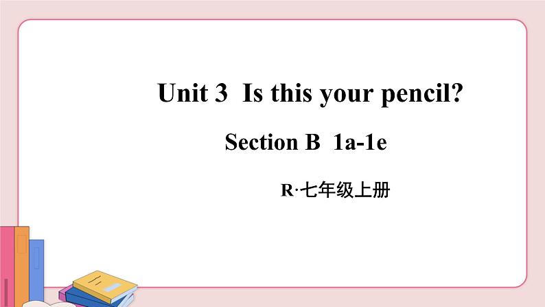 人教版英语七年级上册 Unit 3  第3课时（Section B 1a-1e）【课件+音频】02