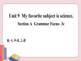 人教版英语七年级上册 Unit 9  第2课时（Section A Grammar Focus-3c）【课件+音频】