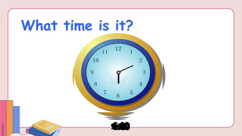 人教版英语七年级下册 Unit 2 What time do you go to school Section A 2a-2d【课件+音频】07