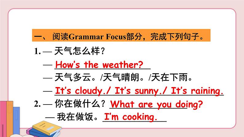 Unit 7 It 's raining Section A Grammar Focus-3b第7页