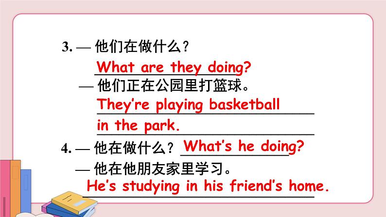 Unit 7 It 's raining Section A Grammar Focus-3b第8页