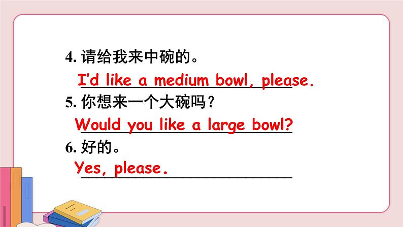 Unit 10 I 'd like some noodles Section A Grammar Focus-3c第6页