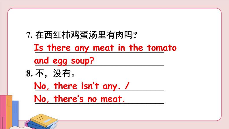 Unit 10 I 'd like some noodles Section A Grammar Focus-3c第7页