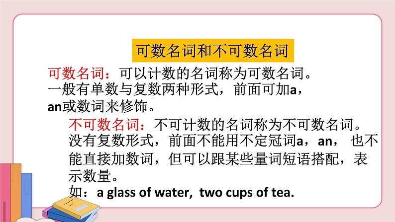 Unit 10 I 'd like some noodles Section A Grammar Focus-3c第8页