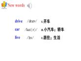 人教版英语七年级下册 Unit 3  第2课时（Section A Grammar focus-3c）【课件+音频】