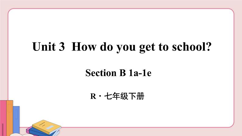 人教版英语七年级下册 Unit 3  第3课时( Section B  1a-1e）【课件+音频】02