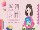 人教版英语七年级下册 Unit 10  第2课时（Section A Grammar Focus-3c）【课件+音频】