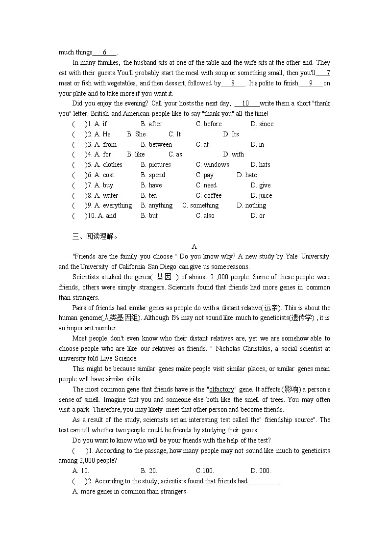 2021-2022学年人教新目标英语九年级第一学期期末检测题02
