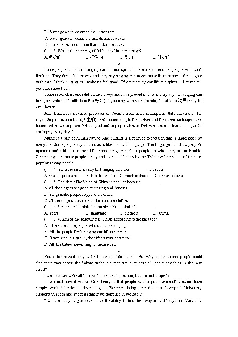 2021-2022学年人教新目标英语九年级第一学期期末检测题03