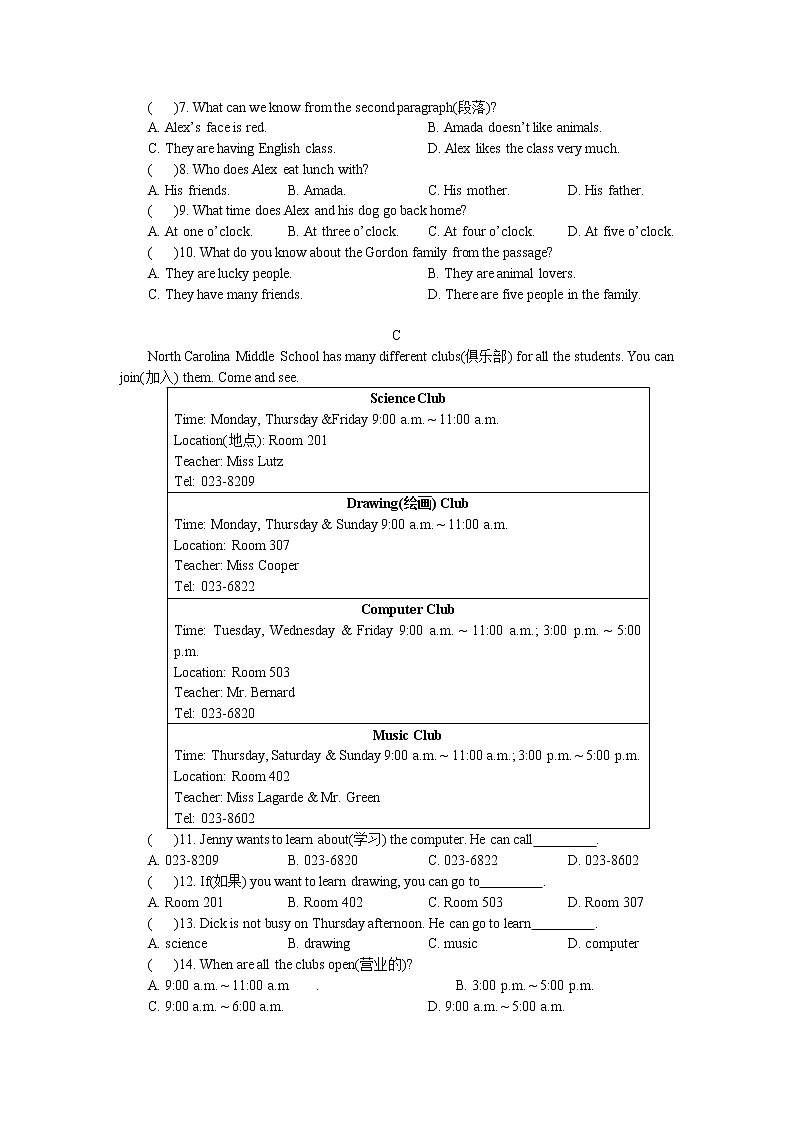 2021-2022学年人教新目标英语七年级第一学期期末检测题03