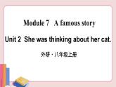 外研版英语八年级上册 Module 7 Unit 2【课件+音频】