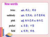 外研版英語八年級(jí)上冊(cè) Module 7 Unit 2【課件+音頻】