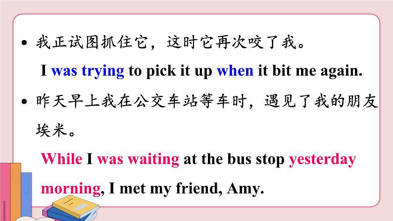 外研版英语八年级上册 Module 8 Unit 3第6页