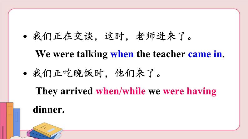 外研版英语八年级上册 Module 8 Unit 3第8页