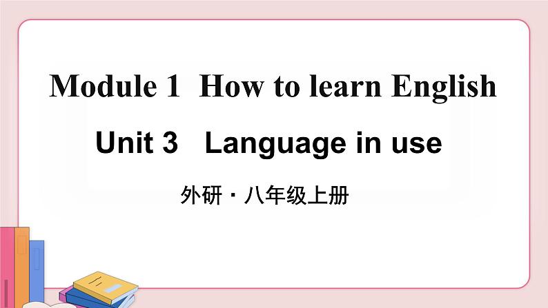 外研版英语八年级上册 Module 1 Unit 3第2页