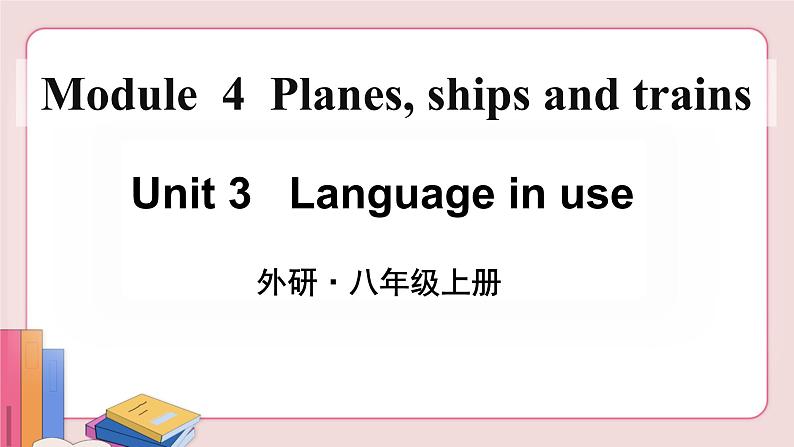 外研版英语八年级上册 Module 4 Unit 3【课件+音频】02