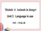 外研版英语八年级上册 Module 6 Unit 3【课件+音频】