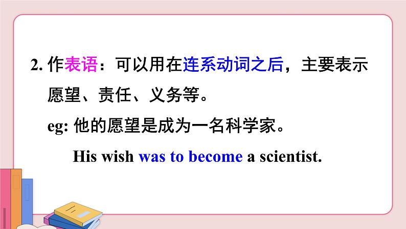 外研版英语八年级上册 Module 6 Unit 3第5页