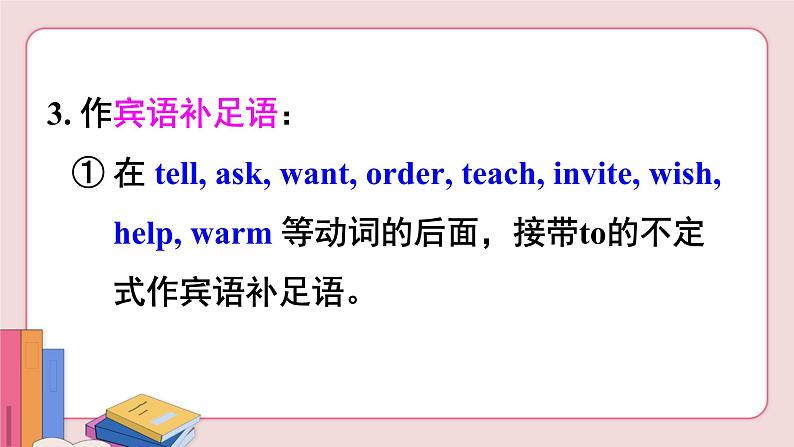 外研版英语八年级上册 Module 6 Unit 3第6页