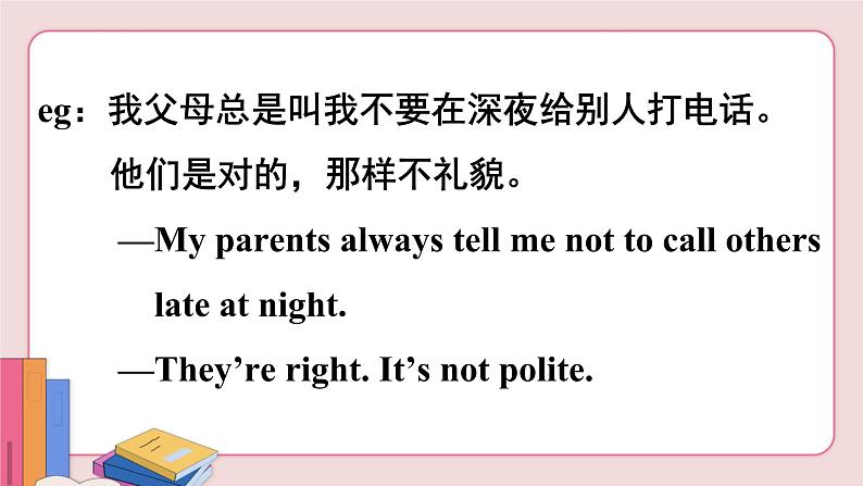 外研版英语八年级上册 Module 6 Unit 3第7页