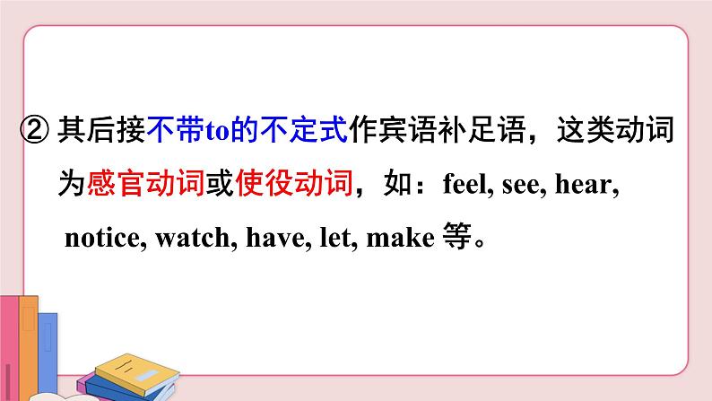 外研版英语八年级上册 Module 6 Unit 3第8页