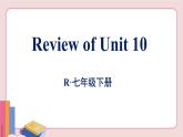 人教版英语七年级下册 Review of Unit 10课件PPT