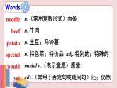 人教版英语七年级下册 Review of Unit 10课件PPT