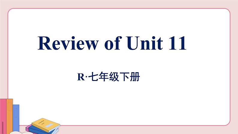 人教版英语七年级下册 Review of Unit 11课件PPT第2页