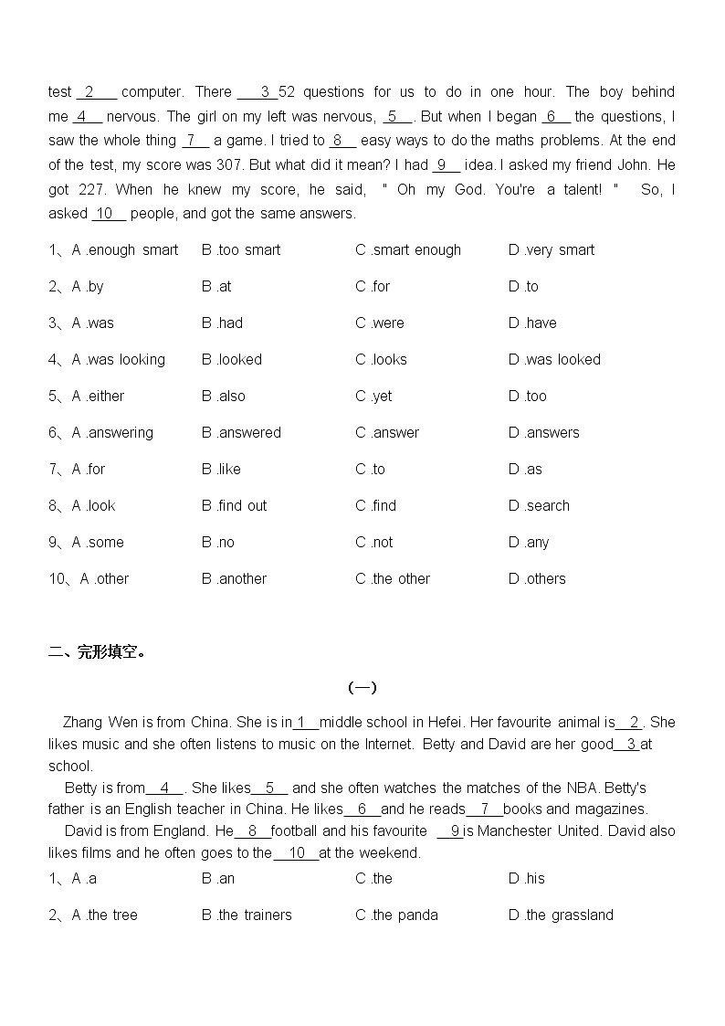 期末巩固提升复习卷（一）2021-2022学年外研版英语七年级上册第2页