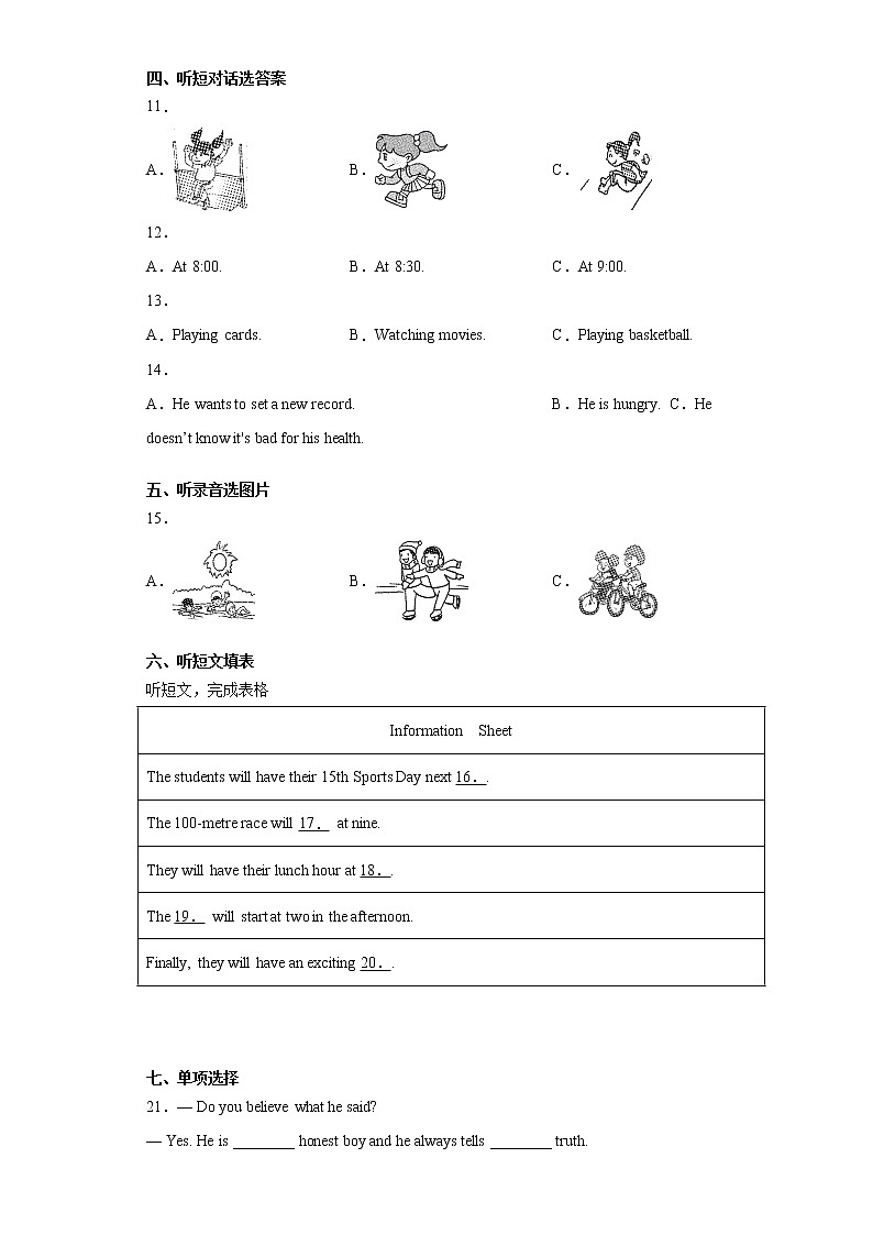 甘肃省白银市会宁县2020-2021学年八年级下学期期末英语试题（word版 含答案）02
