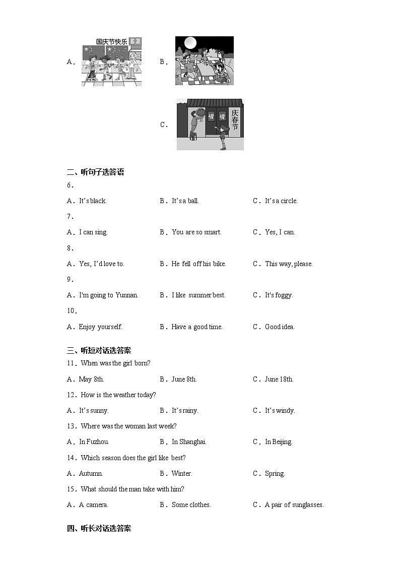 内蒙古通辽市科尔沁左翼中旗2020-2021学年七年级下学期期末考试英语试题（word版 含答案）02