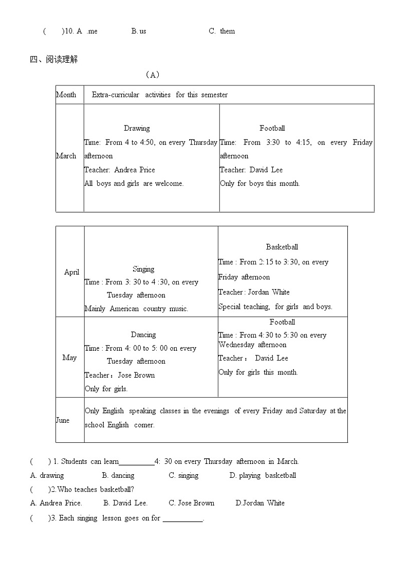 2021-2022学年 仁爱英语八年级上册期末英语练习卷（word版 含答案）第3页