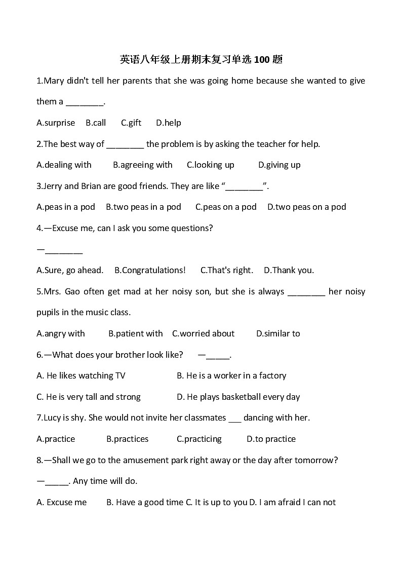 2021-2022学年冀教版英语八年级上学期期末复习单选100题（word版 含答案）第1页