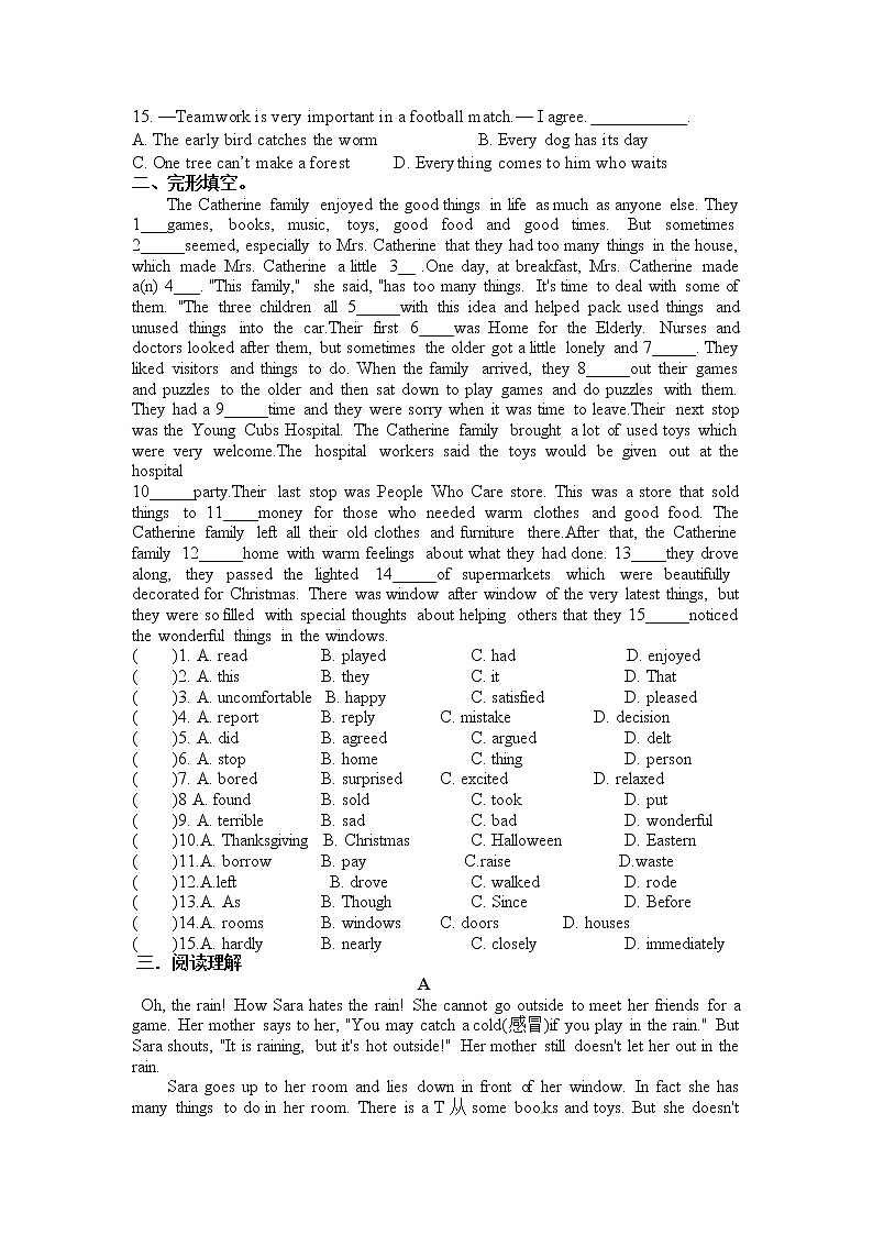 期末复习综合提优练习 2021-2022学年牛津译林版英语九年级上、下册（word版 含答案）第2页