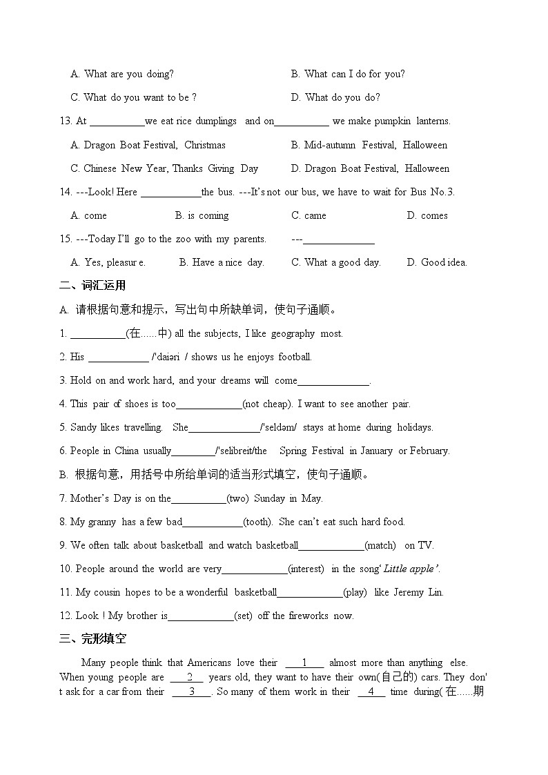 期末复习限时提高训练（二）2021-2022学年上学期牛津译林版英语七年级上册（word版 含答案）02