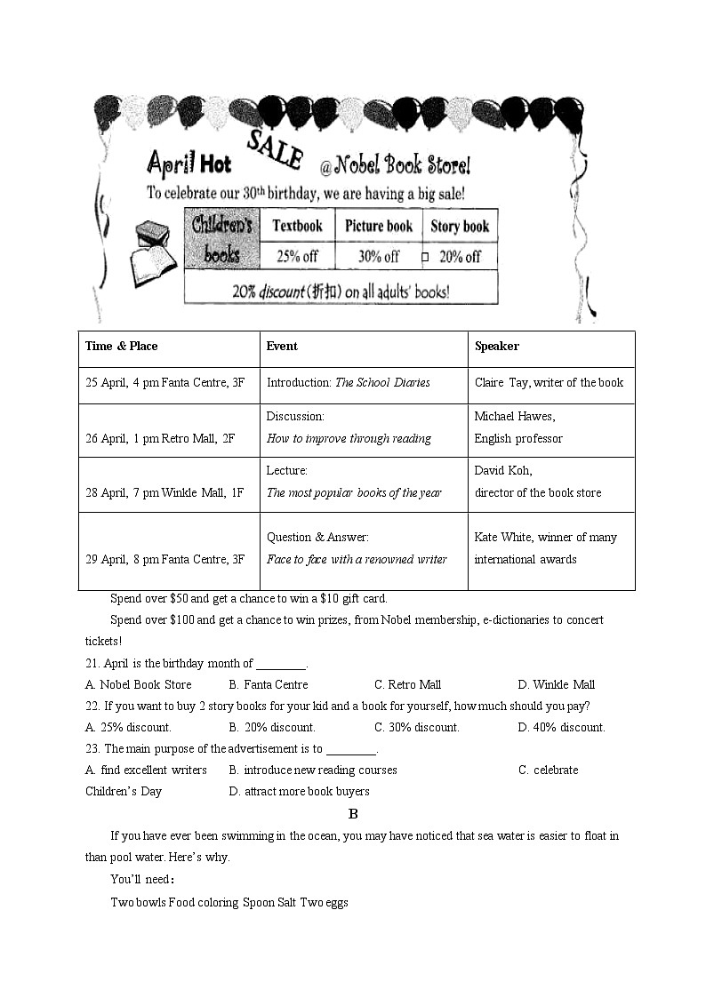 精品解析：2021年江苏省苏州市高新区第二中学中考二模英语试题（解析版+原卷版）03