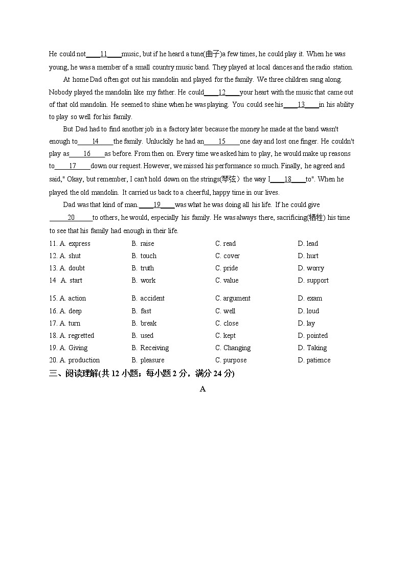 精品解析：2020年江苏省苏州市立达中学校中考二模英语试题（解析版+原卷版）02