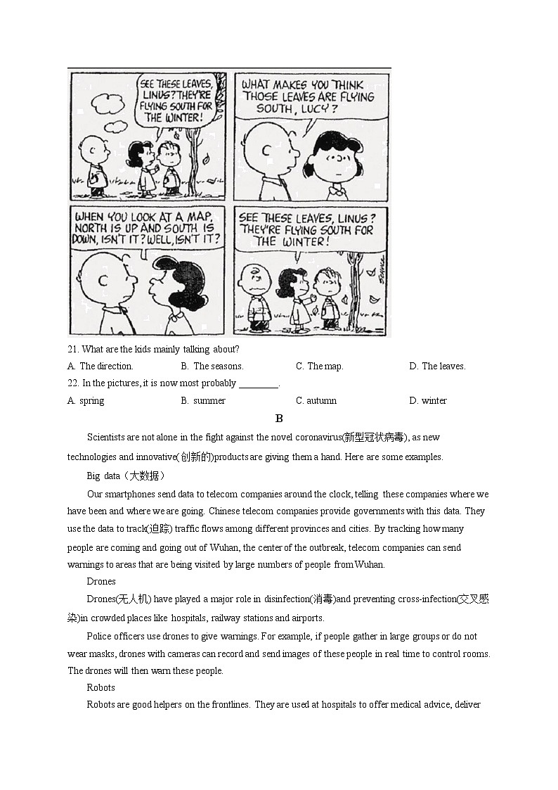 精品解析：2020年江苏省苏州市立达中学校中考二模英语试题（解析版+原卷版）03