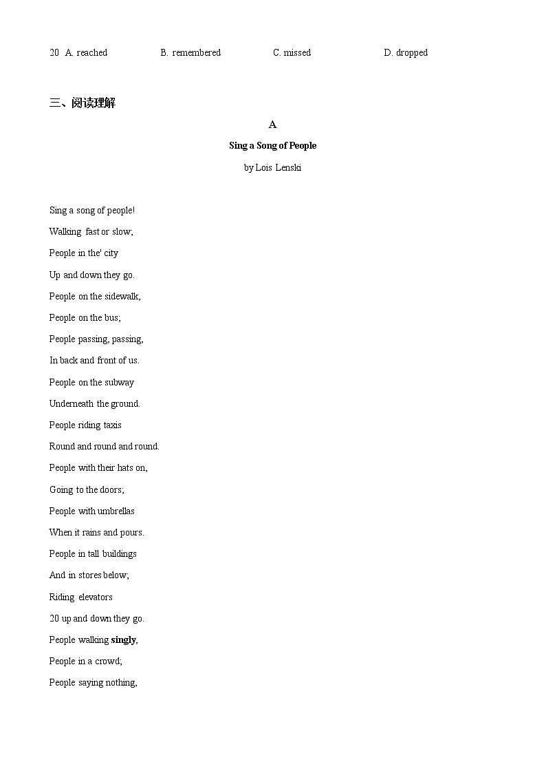 精品解析：2020年江苏省苏州市工业园区中考二模英语试题（解析版+原卷版）03