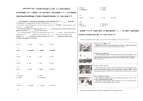 2020-2021学年广东省深圳市龙岗区七年级（上）期末英语试卷人教版